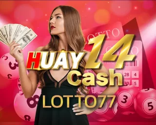 lotto77 เป็นเว็บเล่นหวยเจ้าใหญ่ที่เปิดให้เล่นกันผ่านระบบออนไลน์ เปิดใช้งานได้บนอุปกรณ์ทุกรูปแบบ เราคือเว็บสำหรับการ แทงหวยออนไลน์ เจ้าใหญ่